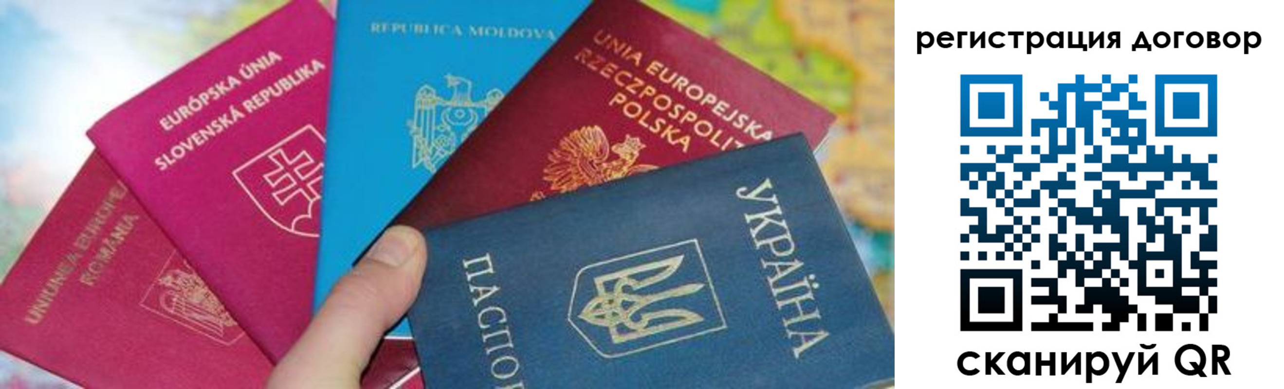 прописка от собственника в Очёре