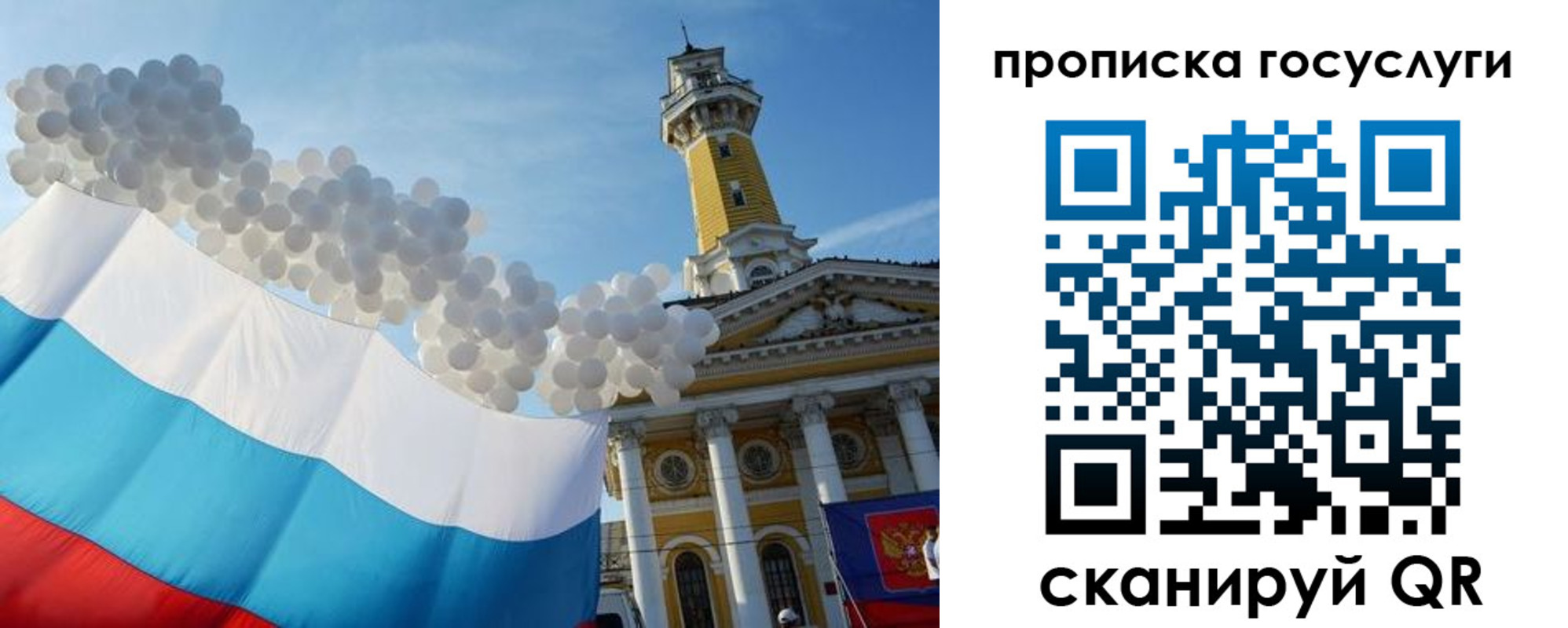где прописаться в Очёре