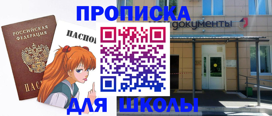 прописка иностранных граждан в Очёре